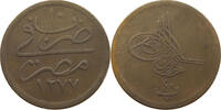 EGYPT 40 PARA Abdul Aziz -