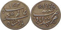 INDIA BENGAL PRESIDENCY 1/4 RUPEE -