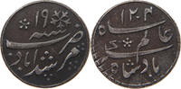 INDIA BRITISH 1/4 RUPEE EAST INDIA 1/4 RUPEE 1793 YEAR 19 RARE -
