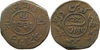 INDIA PRICELY STATES KUTCH 1 1/2 DOKDA -
