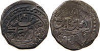 INDIA PRICELY STATES 1/2 RUPEE -