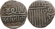INDIA PRICELY STATES 1/4 RUPEE -