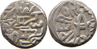 INDIA PRICELY STATES BUNDI RUPEE Victoria 1837-1901 -