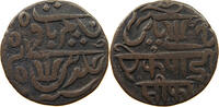 INDIA PRICELY STATES COPPER -