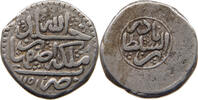 ISLAMIC AFSHARIDS RUPEE Sultan Nadir Shah -