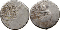 INDIA PRINCELY STATES RUPEE -