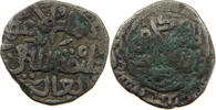INDIA PRINCELY STATES RUPEE -