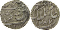 INDIA PRINCELY STATES RUPEE -