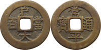KOREA 100 MUN Yi Hyong (1864-1897) Kojong 1866 -