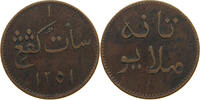 MALAYSIA KEPING Keping Token 1251 Tanah Melayu -