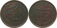 OMAN 1/4 ANNA -