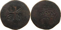INDIA PORTUGUESE Atia (Tanga) Copper Atia (Tanga), 1768 -