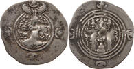 SASANIAN EMPIRE DRACHM -