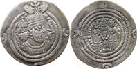 SASANIAN EMPIRE DRACHM -