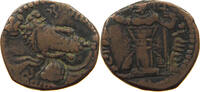 SASANIAN EMPIRE AE SASSANIAN EMPIRE / HUNNIC TRIBES KING / FIRE ALTAR -
