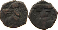 SASANIAN EMPIRE AE SASSANIAN EMPIRE / HUNNIC TRIBES KING / FIRE ALTAR -