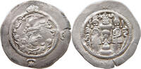 SASANIAN EMPIRE DRACHM -