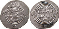 SASANIAN EMPIRE DRACHM -