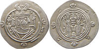 SASANIAN EMPIRE HEMIDRACHM KHALID BARMAK 761-777 -