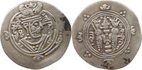 SASANIAN EMPIRE HEMIDRACHM KHALID BARMAK 761-777 -