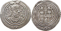 SASANIAN EMPIRE HEMIDRACHM KHALID BARMAK 761-777 -