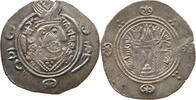 SASANIAN EMPIRE HEMIDRACHM -