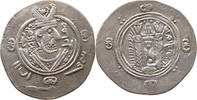 SASANIAN EMPIRE HEMIDRACHM UMAR BIN al-ALA 771-780 -