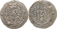 SASANIAN EMPIRE HEMIDRACHM UMAR BIN al-ALA 771-780 -