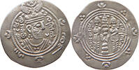 SASANIAN EMPIRE HEMIDRACHM UMAR BIN al-ALA 771-780 -