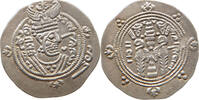 SASANIAN EMPIRE HEMIDRACHM UMAR BIN al-ALA 771-780 -