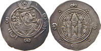 SASANIAN EMPIRE HEMIDRACHM UMAR BIN al-ALA 771-780 -