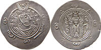 SASANIAN EMPIRE HEMIDRACHM UMAR BIN al-ALA 771-780 -