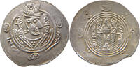 SASANIAN EMPIRE HEMIDRACHM UMAR BIN al-ALA 771-780 -
