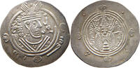 SASANIAN EMPIRE HEMIDRACHM UMAR BIN al-ALA 771-780 -