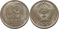 USSR 15 KOPEKS 1980 VZ 10,00 EUR  plus 5,99 EUR verzending