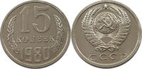 USSR 15 KOPEKS 1980 VZ 10,00 EUR  plus 5,99 EUR verzending