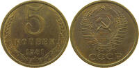USSR 5 KOPEKS -