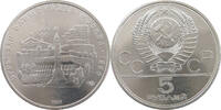 USSR 5 ROUBLES -