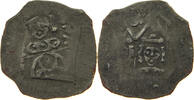 PFALZ PFENNIG Ruprecht I. - Rupert II. 1350-1390 -