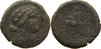 ANCIENT GREECE BITHYNIA AE Prusias II., 183 - 149 CENTAUR -
