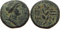 ANCIENT GREECE DICHALKON -