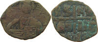 BYZANTINE EMPIRE FOLLIS -