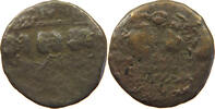 ROME PROVINCIAL BITHYNIA AE Valerianus II., Caesar (256-258) VALERIAN GALLIENUS VALERIAN II. -