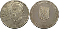 UKRAINE 2 HRYVNI -
