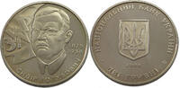 UKRAINE 2 HRYVNI -