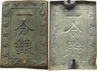 JAPAN BADGE -
