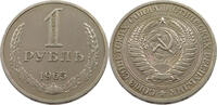 USSR ROUBLE -