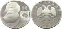 RUSSIA 2 ROUBLES -