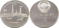 USSR 3 ROUBLES -