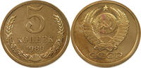 USSR 5 ROUBLES -